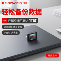 闪迪 256GB Type-C USB3.2 U盘 CZ530 小巧便携办公优盘