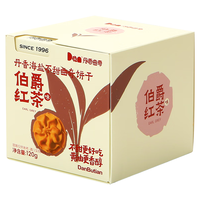  DanLex/丹香 独立小包装 黄油曲奇饼干
