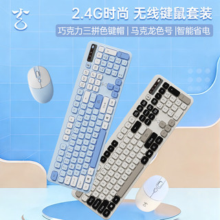  紫光 静音 无线键盘鼠标套装