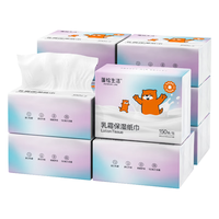  POMPOM LIFE/蓬松生活 保湿 婴童乳霜纸巾 3层 150抽*10包