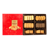  wongdankee/黄但记 过年 年货礼盒 锦绣年货礼盒240g