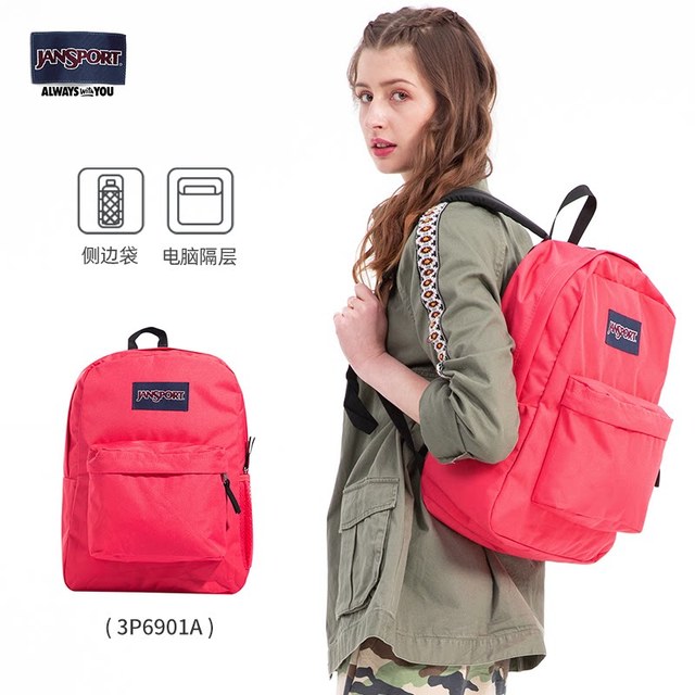 移动端：JANSPORT 男女款双肩包 4QUT