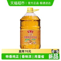 移动端：鲁花 特香纯正 花生油