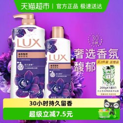 力士 奢宠香氛沐浴乳 幽莲魅肤 1kg+350g