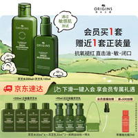 悦木之源 灵芝焕能护肤套装 (强韧精华水200ml+好底子强韧乳100ml)