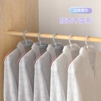  天标 防滑 衣架