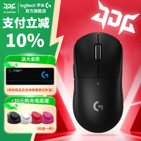 罗技 G系列 人体工学 无线游戏鼠标