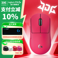 罗技 轻量化 无线游戏鼠标