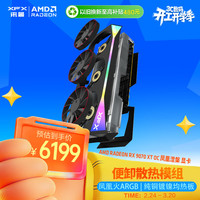 讯景 RADEON RX 9070 XT OC 凤凰涅槃 显卡 16GB 黑色