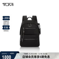 TUMI Voyageur女士双肩背包日常休闲尼龙双肩包 黑色拼烟枪色/0196603DGM