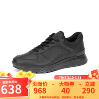 ecco 跃动系列牛皮缓震运动休闲鞋男士 835314