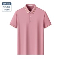 红蜻蜓 男装夏季冰丝短袖t恤亲肤透气中年男士浅色内搭Polo衫