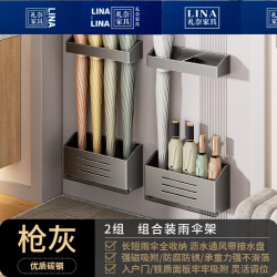 礼奈 磁吸雨伞架免打孔壁挂家用酒店入户门后玄