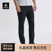 百亿补贴：凯乐石 弹力 男士速干裤