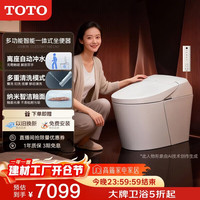 移动端、京东百亿补贴：TOTO G5Lite CES7M110ECN 智能马桶 305坑距