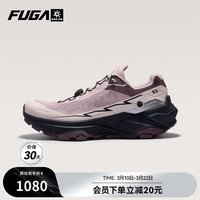 凯乐石 FUGA EX3凯乐石防滑缓震跑山男鞋户外运动徒步登山透气轻便越野跑鞋 超凡粉 42