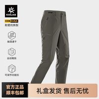 百亿补贴：凯乐石 男士速干裤