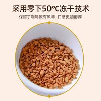  Moccona/摩可纳 零糖 速溶黑咖啡