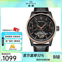 海鸥 巨匠系列 44毫米自动上链腕表 219.327 黑盘