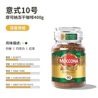  Moccona/摩可纳 零糖 速溶黑咖啡