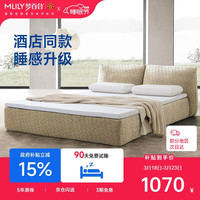 MLILY 酒店同款床垫子慢回弹记忆棉薄垫 五星零压薄垫4cm 180*200cm