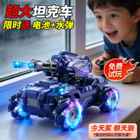 星域传奇 儿童遥控汽车机器狗变形机器人3-6-8-10岁电动小男孩玩具 25CM紫双电