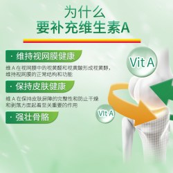 Jamieson 双重呵护眼睛 维生素A软胶囊