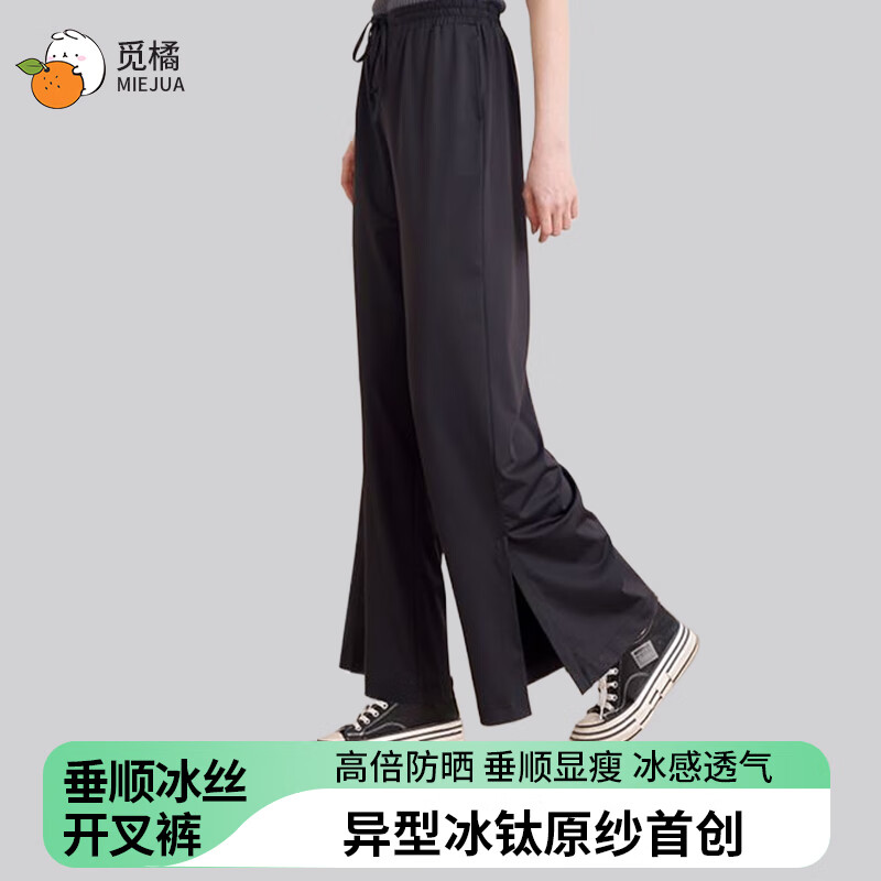 暗黑色