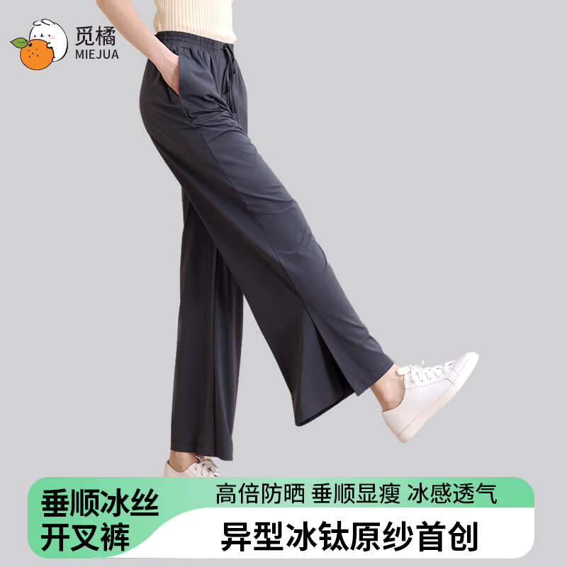 深灰色
