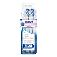 Oral-B 超细刷毛 牙龈专护牙刷