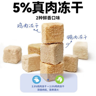  Wanpy/顽皮 冻干鸡肉&鸭肉双拼 狗粮