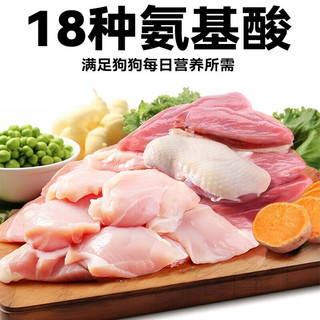 Wanpy/顽皮 冻干鸡肉&鸭肉双拼 狗粮