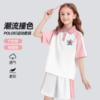 马克华菲 凉感 儿童polo衫+短裤套装