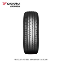 优科豪马 汽车轮胎