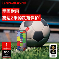 闪迪 1TB Type-C USB3.2 移动固态硬盘 E30F FIFA世界杯官方授权版