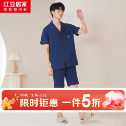 红豆居家 纯棉开衫居家服套装