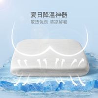 YANXUAN/网易严选 泰国天然 乳胶坐垫