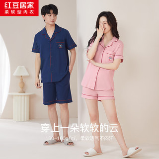  Hodohome/红豆居家 纯棉 睡衣套装 海军蓝 XL 175/96A