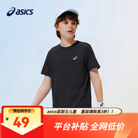 亚瑟士 飓风秒干吸湿排汗 儿童运动短袖T恤 黑色-短袖 170