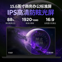  Lenovo/联想 i9满血RTX5060显卡 游戏本  集成显卡 1920*1080 i7-13620H 黑色 60Hz 32GB