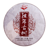  JISHUNHAO/吉顺号 十年陈 普洱茶熟茶饼 2014年陈年普洱熟茶200克1片