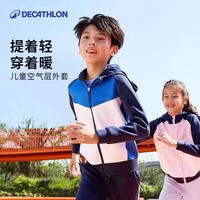  DECATHLON/迪卡侬 保暖 儿童运动夹克