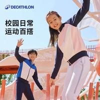 迪卡侬 保暖 儿童运动夹克