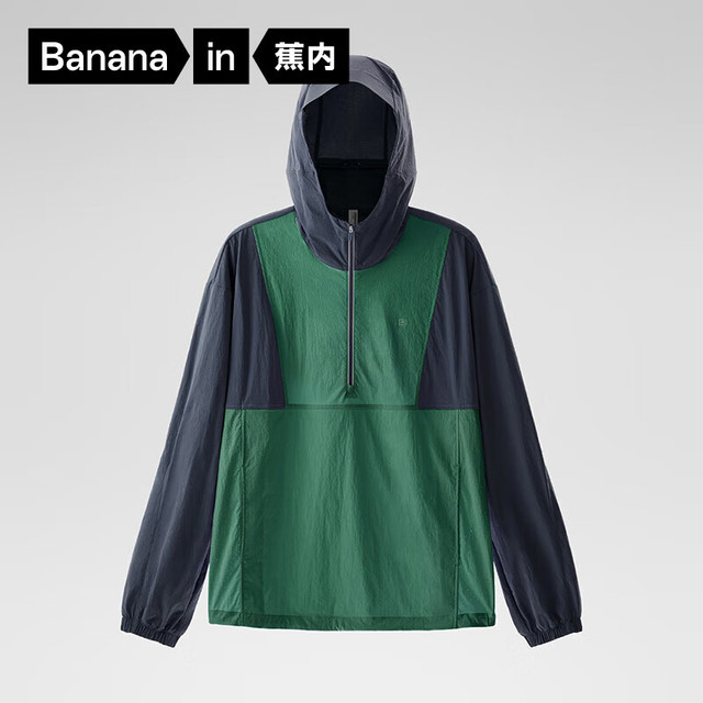 蕉内 凉皮5系男女同款半拉链拼色防晒服 森墨绿拼深墨蓝 S