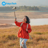 飞宇 FeiyuTech手机云台稳定器 飞宇vimble3 拍照录像云台跟拍神器 手持防抖自拍杆