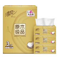  Breeze/清风 原木纯品 抽纸 【M码】 4层 360张*3包