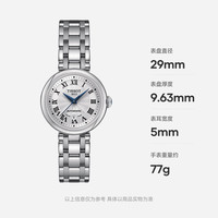TISSOT 小美人系列 29毫米自动上链腕表 T126.207.11.013.00