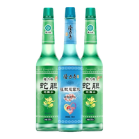 隆力奇 蛇胆花露水 195ml+驱蚊花露水 195ml