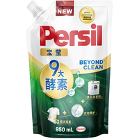  Persil/宝莹 除菌除螨 洗衣液