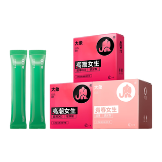  大象 玻尿酸 避孕套